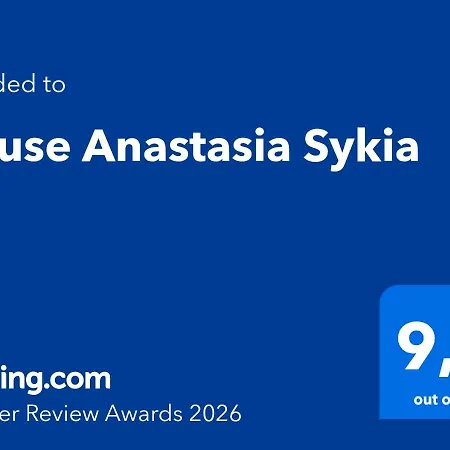 Appartement House Anastasia Sykia Chalkidikis